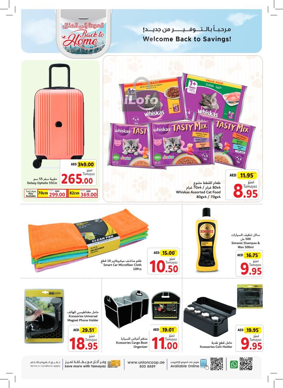 Page 29 at Back to Home Deals at Union Coop UAE